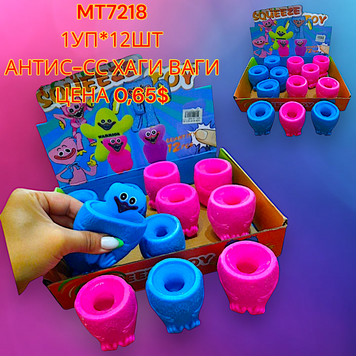 Игрушка-антистресс &laquo;Хагги Вагги &raquo; MT7218 фото