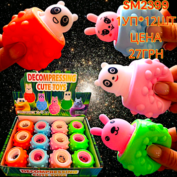 Игрушка-антистресс "Пандочка Зайчик в колбе" SM2399 фото